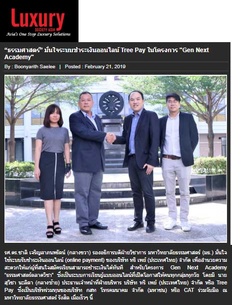 News PRfocus